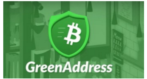 GreenAddress官网下载要注意哪些流程